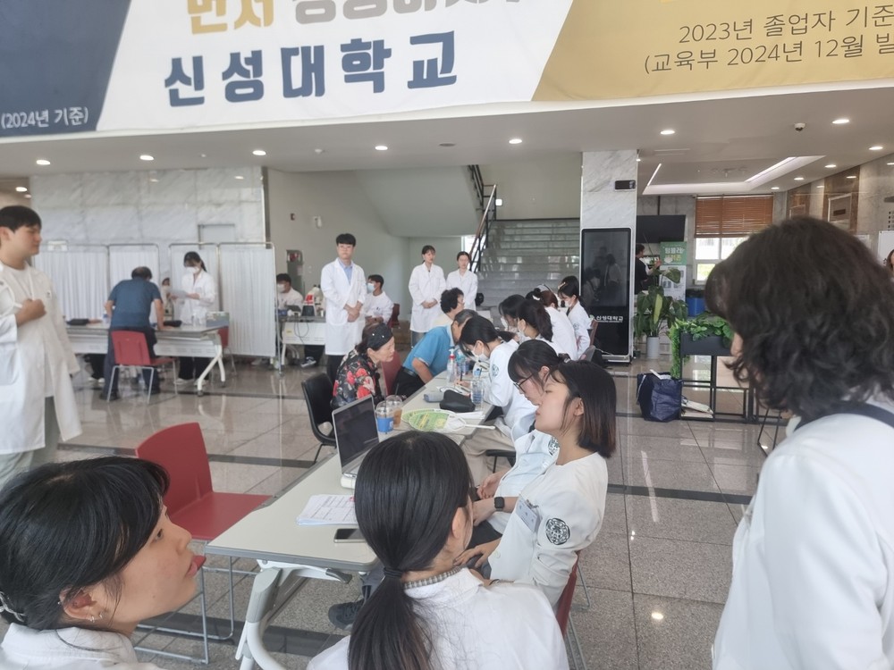 신성대학교 총동문회, 정미면 주민에 의료 봉사 실시