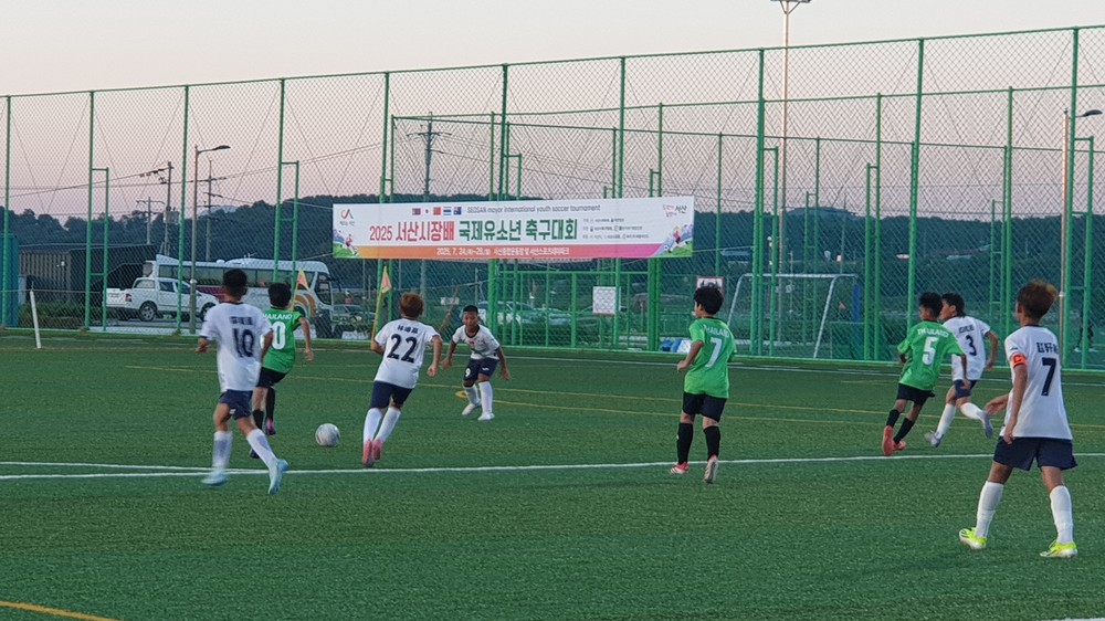서산시, 2025 서산시장배 국제 유소년 축구대회 성료