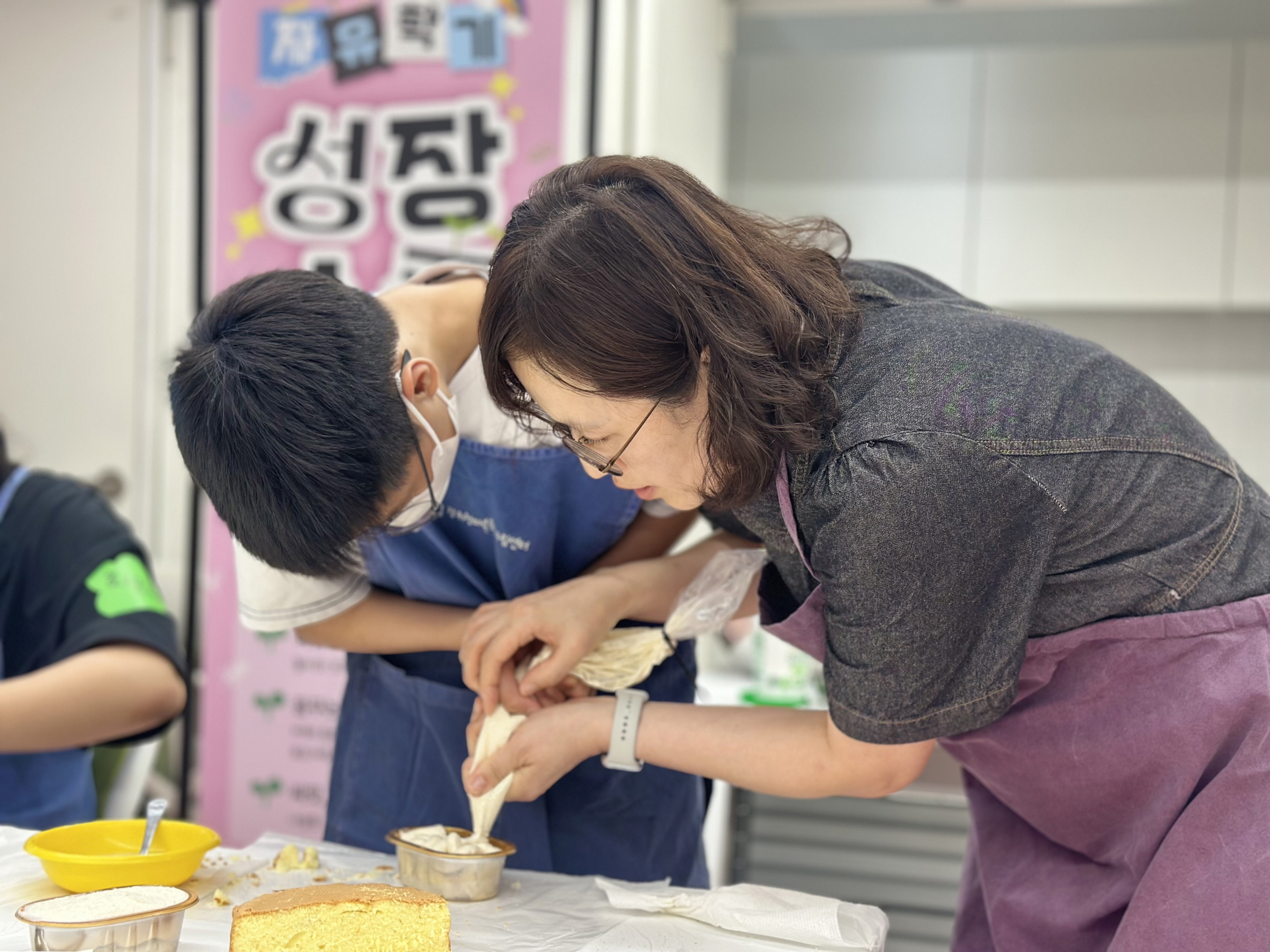 성북구, 느린학습자 위한 자유학기 성장스쿨 운영