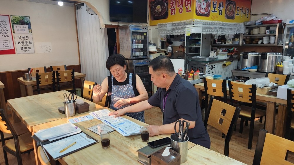 동대문구, 여름철 식품안전 집중 점검 추진 - 수산물 원산지 표시 점검 및 배달전문음식점 위생 점검