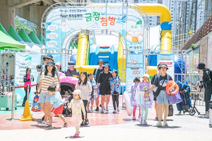 금정구 온천천 물놀이터 ‘금정첨벙’ 성황리 종료