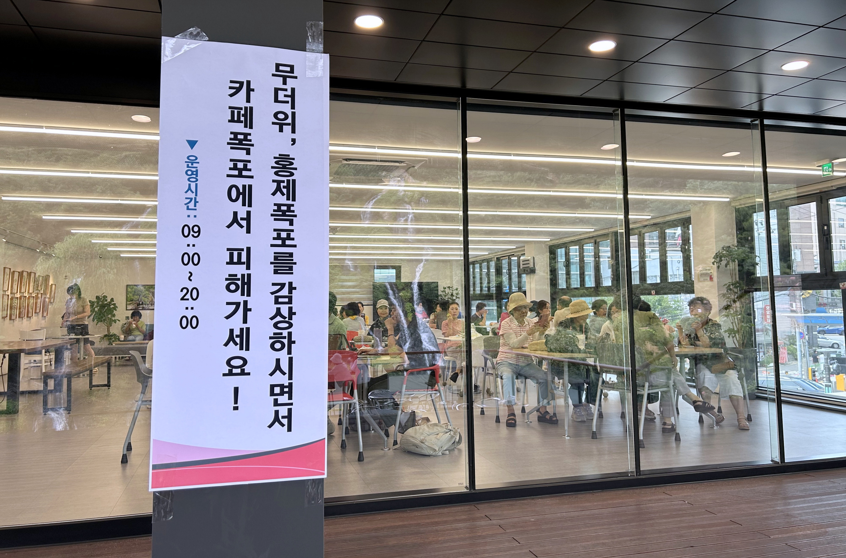 더위 잊으면서 시원한 폭포 감상까지 이색 피서지 눈길