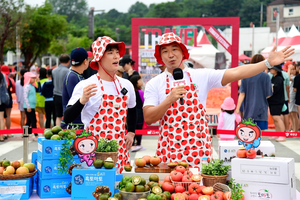 화천토마토축제 명품 토마토, 안방에서 공영쇼핑으로 구매