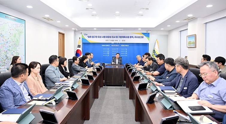파주시, 돔구장 조성사업 타당성 조사 및 기본계획수립 용역 착수
