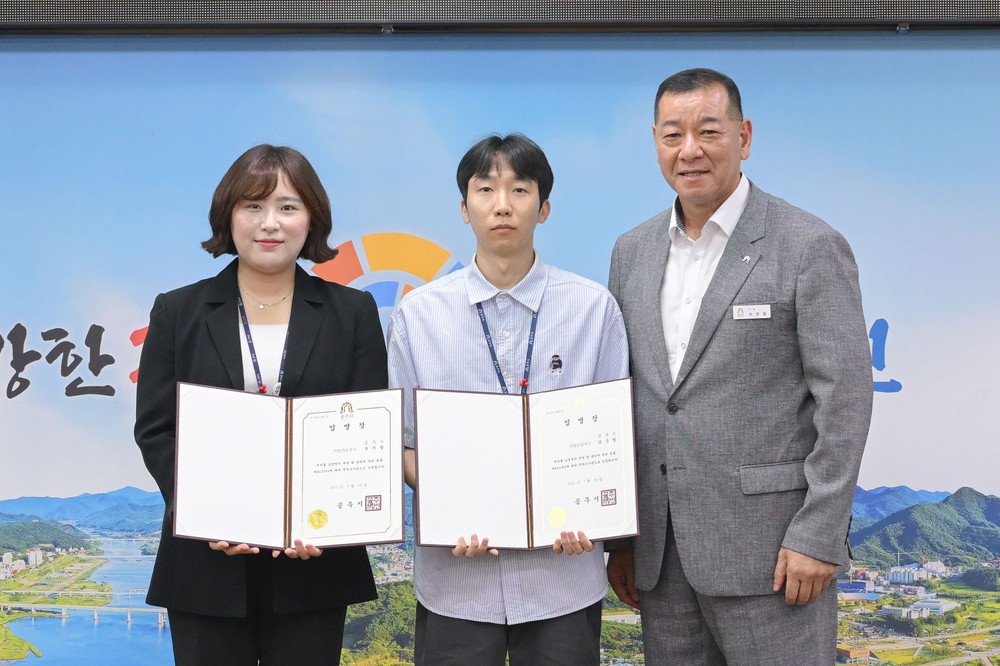 공주시, 첫 감염병 역학조사관 2명 임명