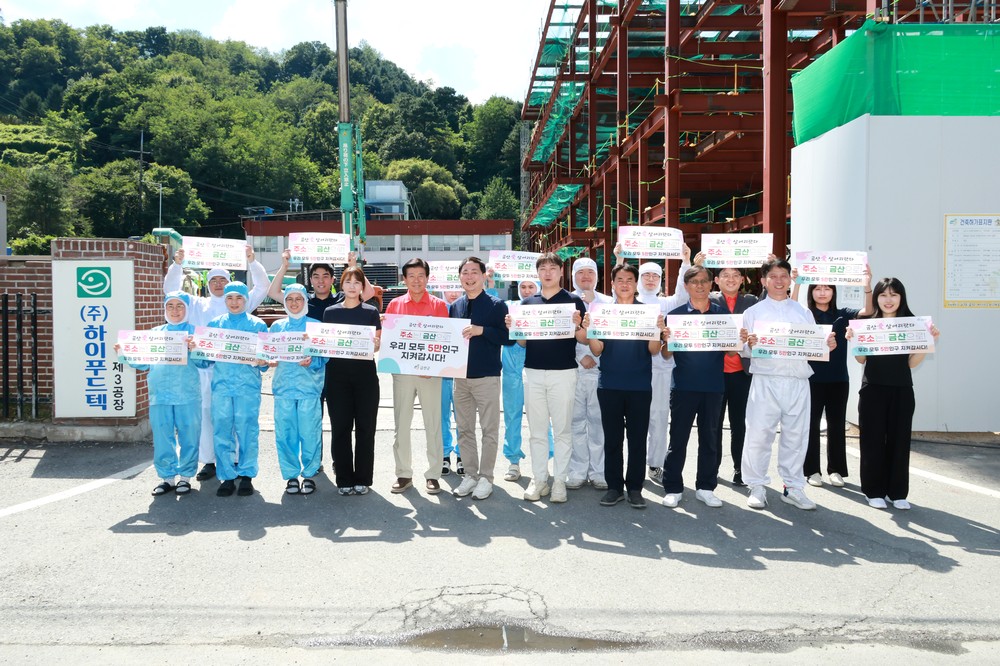 금산군, 금산 5만 인구 사수 ‘금산 애(愛) 살어리랏다’ 릴레이 방문 캠페인 이어가