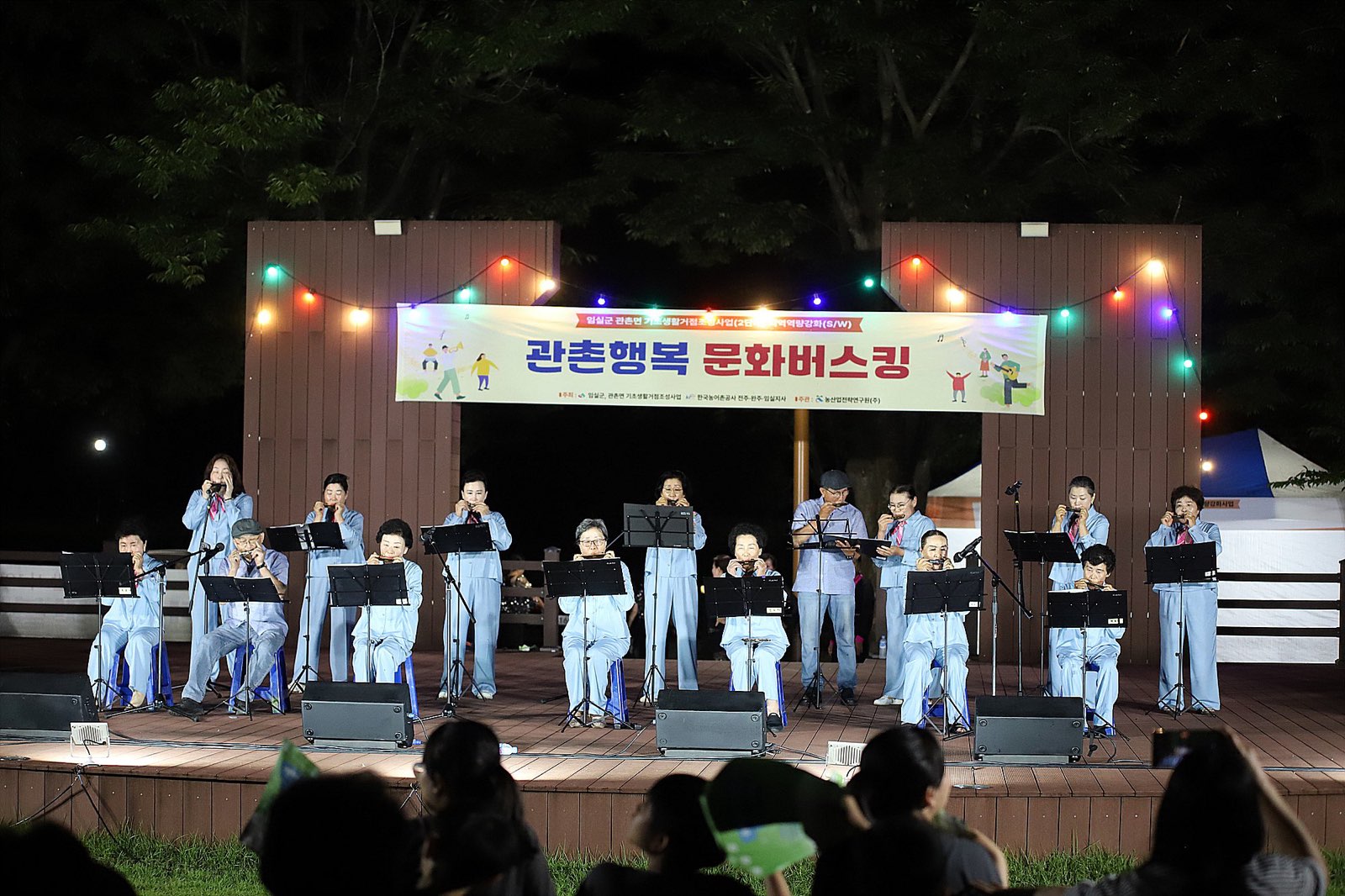 임실군, 관촌면 기초생활거점조성사업 지역역량강화 성과공유회 가져