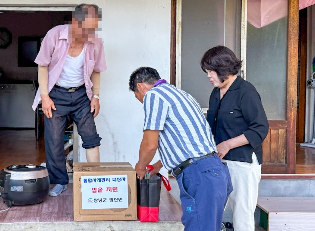 창녕군 영산면, 통합사례관리 대상자 물품 지원