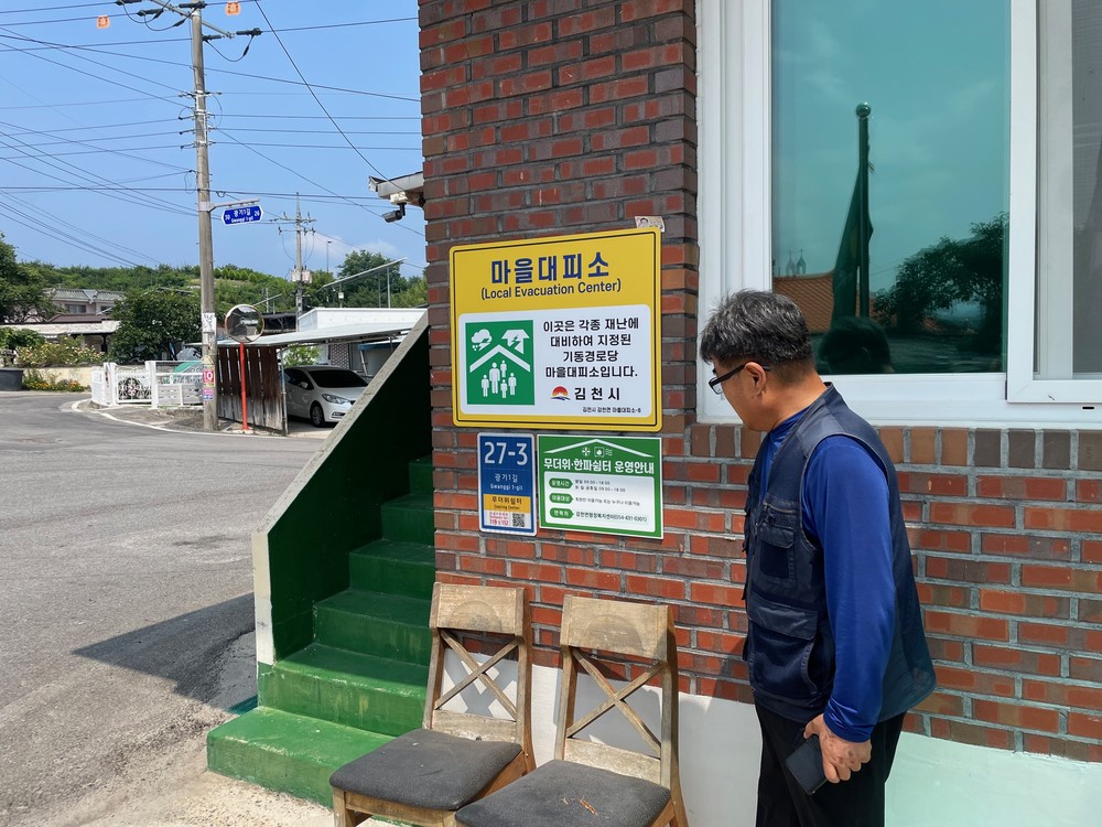 어르신들! 더울 땐 무더위 쉼터에서 쉬세요!