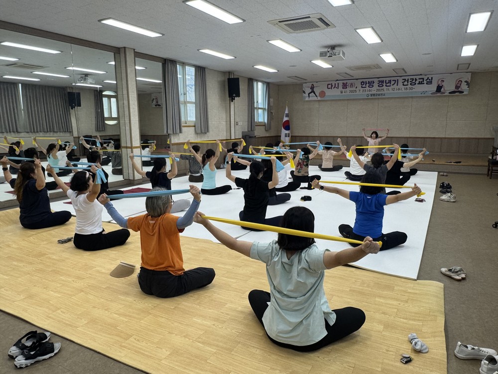 함평군, 갱년기 여성 ‘활력’ 맞춤 건강 교실 운영!