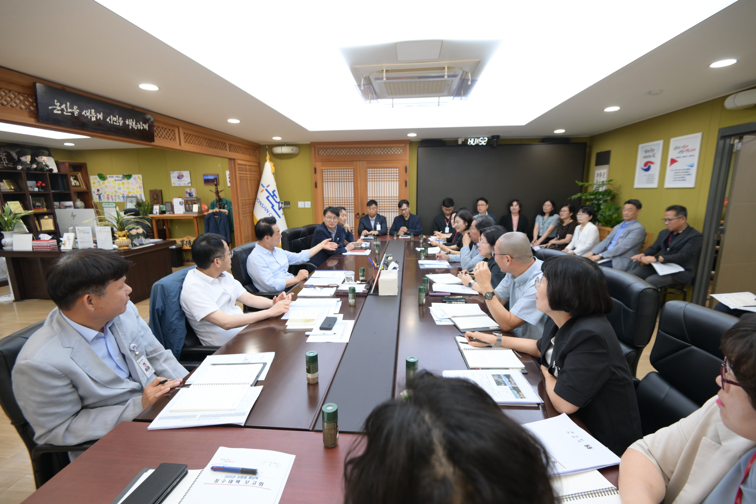 논산시, 지방세 체납 정조준… 2025년 체납액 징수대책 보고회 개최