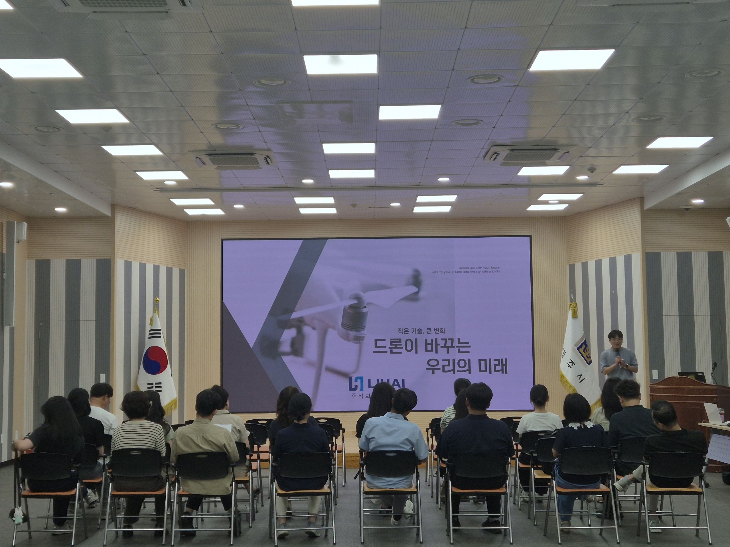 경주시, 드론 활용한 스마트 행정 본격화
