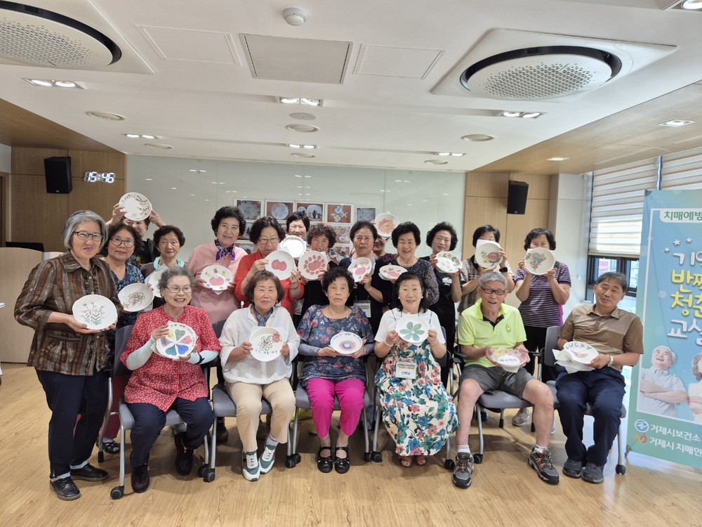 치매예방교실 ‘기억반짝 청춘교실’ 큰 호응 속에 운영 중