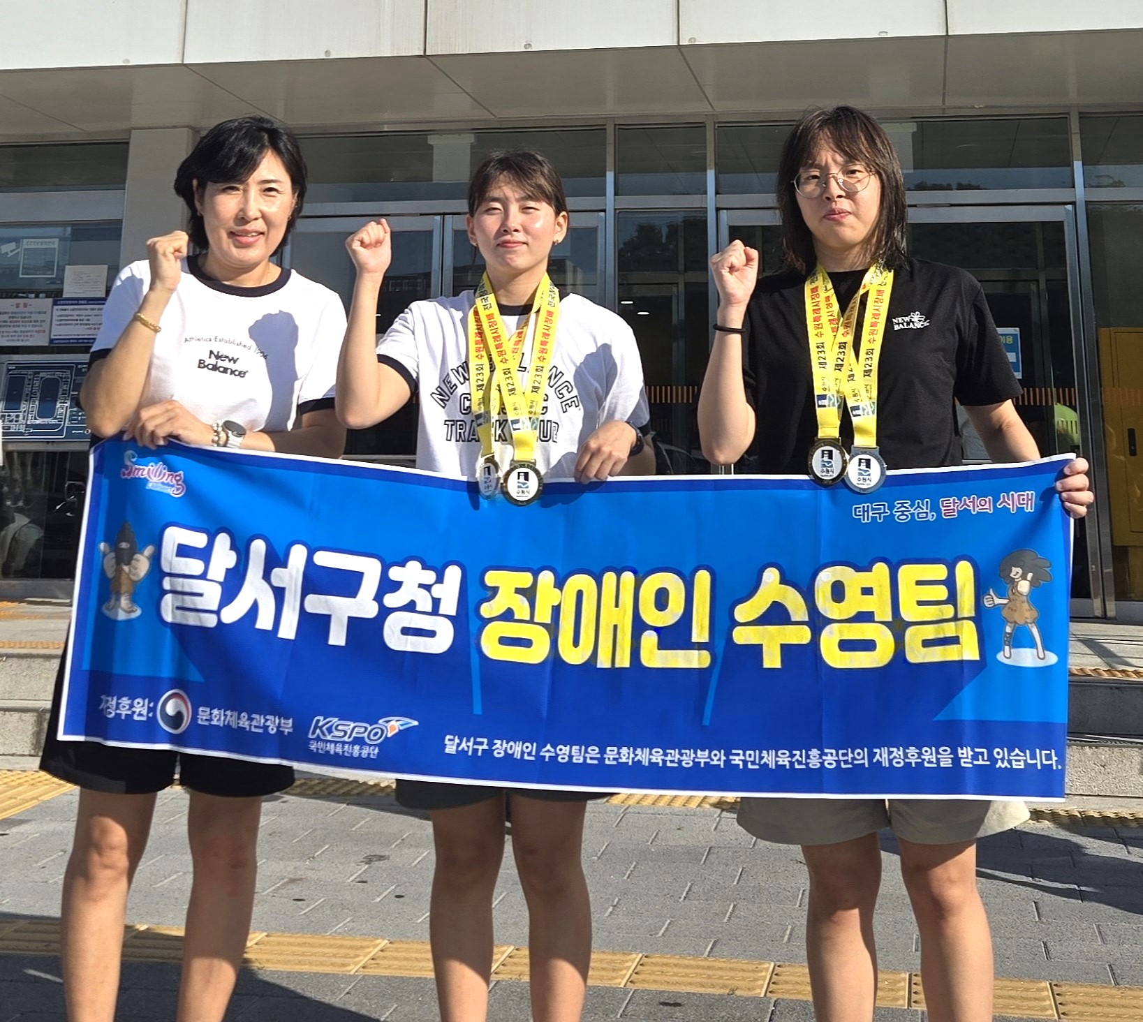 제23회 수원특례시장배 전국장애인수영대회… 강정은 선수 2관왕, 강주은 선수 금·은메달 획득
