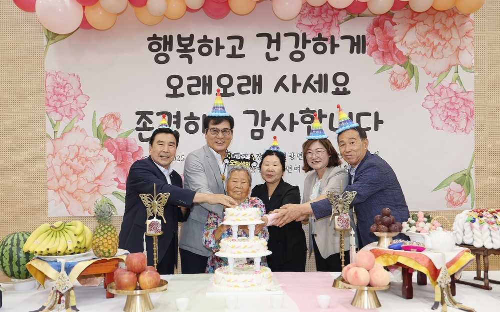 함평군 신광면 ‘사랑의 생신상 차려드리기’ 행사 성료