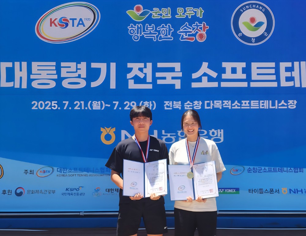 이천시청 소프트테니스팀 배이수 선수, 제63회 대통령기 전국소프트테니스대회 혼합복식 우승