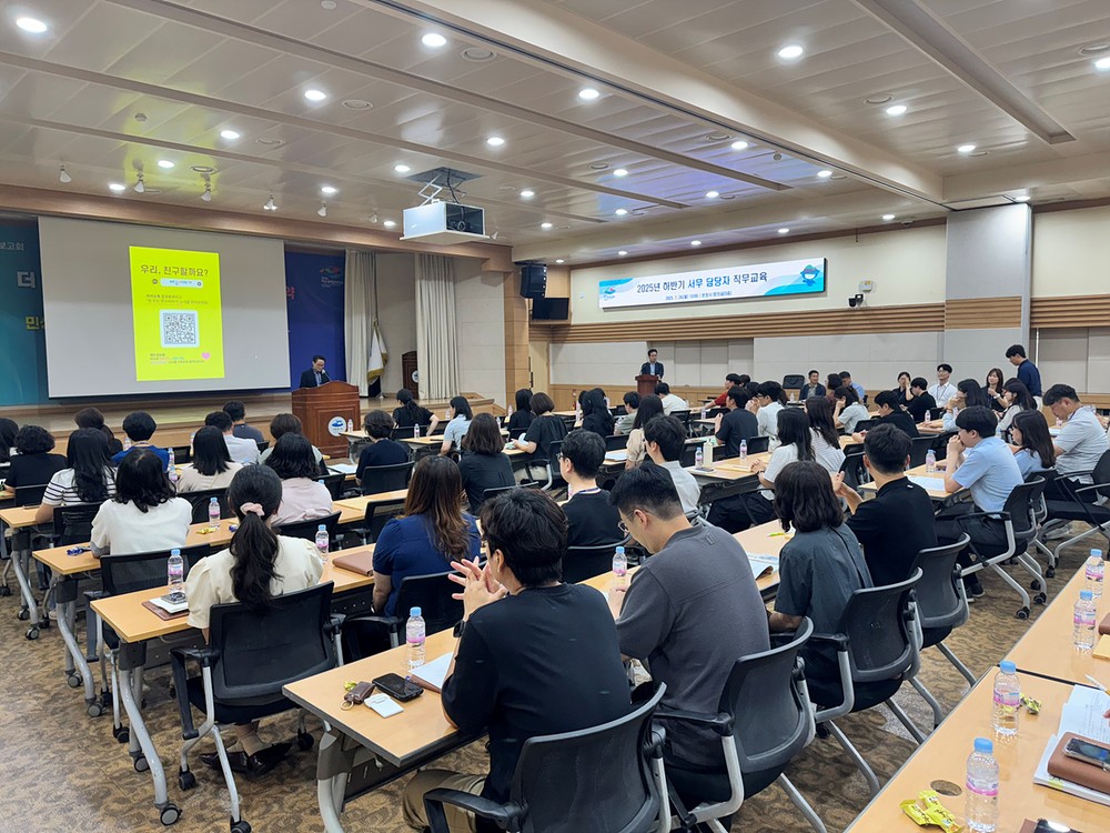 여수시, 하반기 서무담당자 직무교육 실시