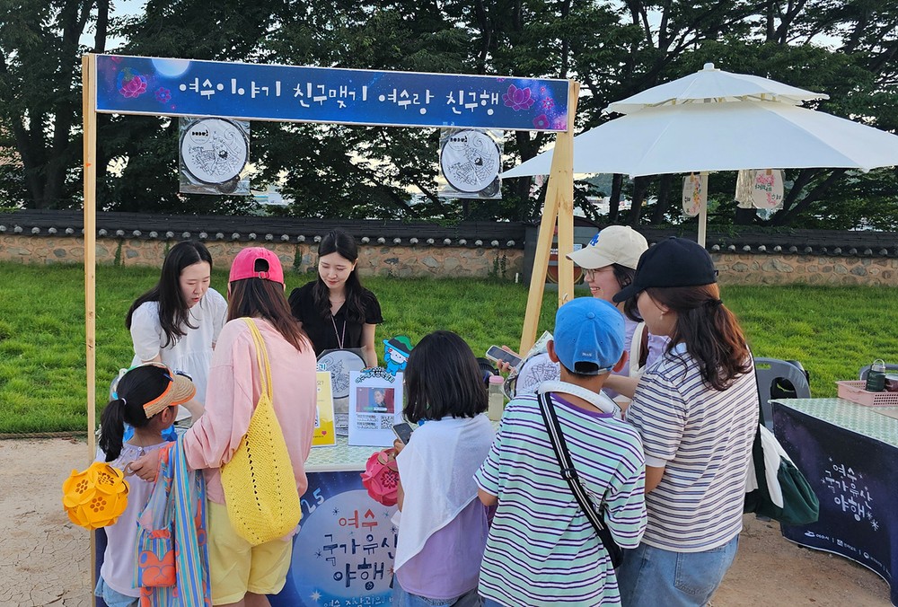 여수시, 공식 SNS ‘여수이야기’ 홍보 활동 ‘여수랑 친구행’ 전개