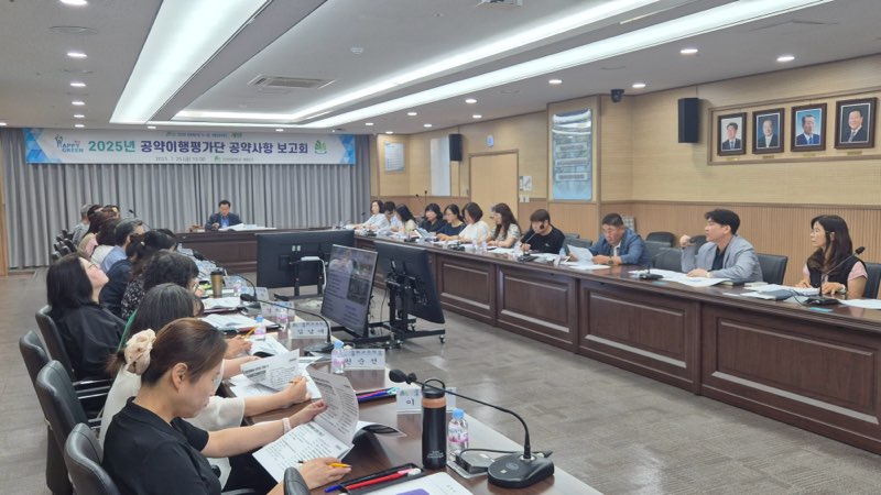 인천광역시 계양구, 민선 8기 공약 이행률 74.5% 달성
