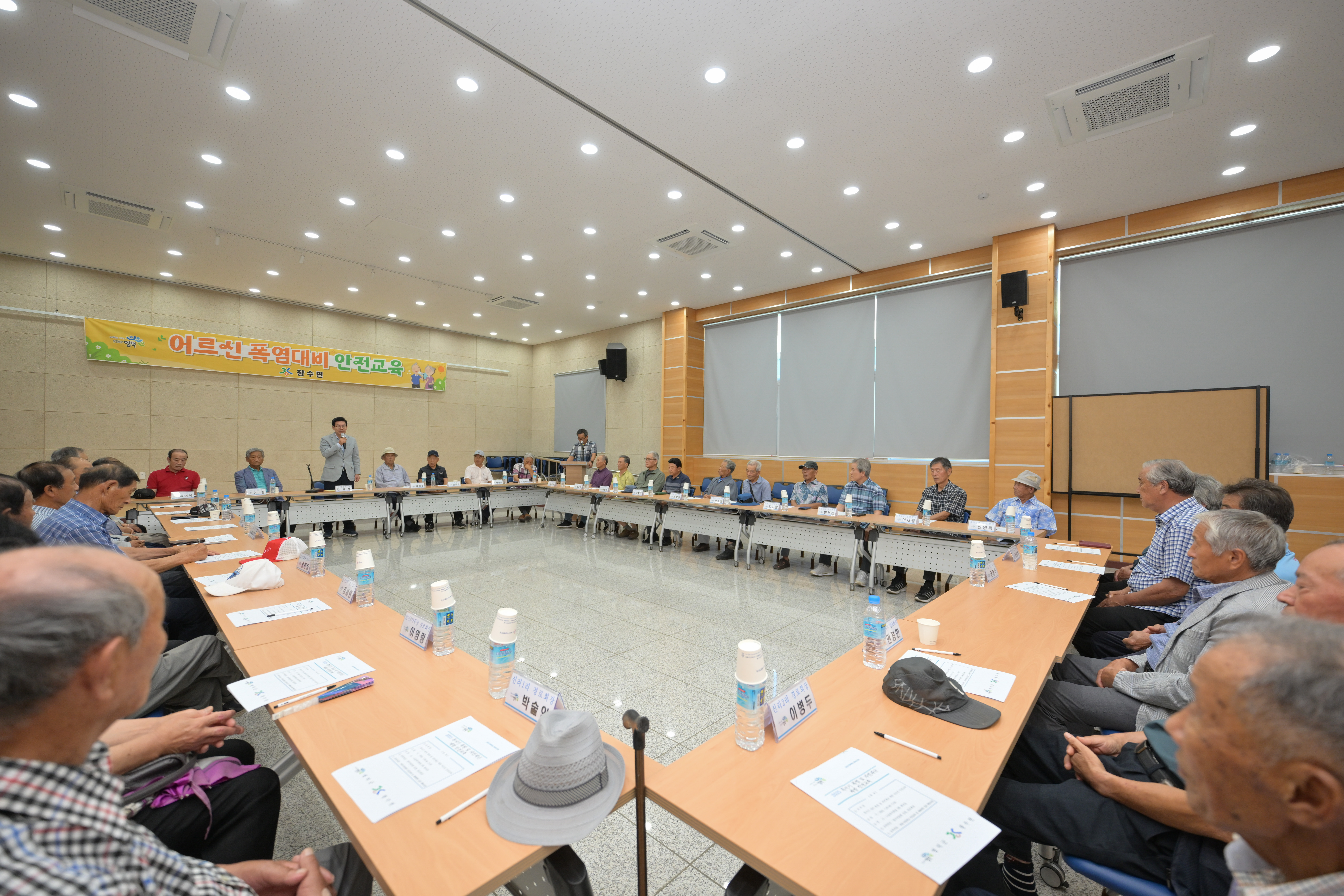 창수면, 혹서기 대비 폭염 및 재난 예방 안전교육 실시