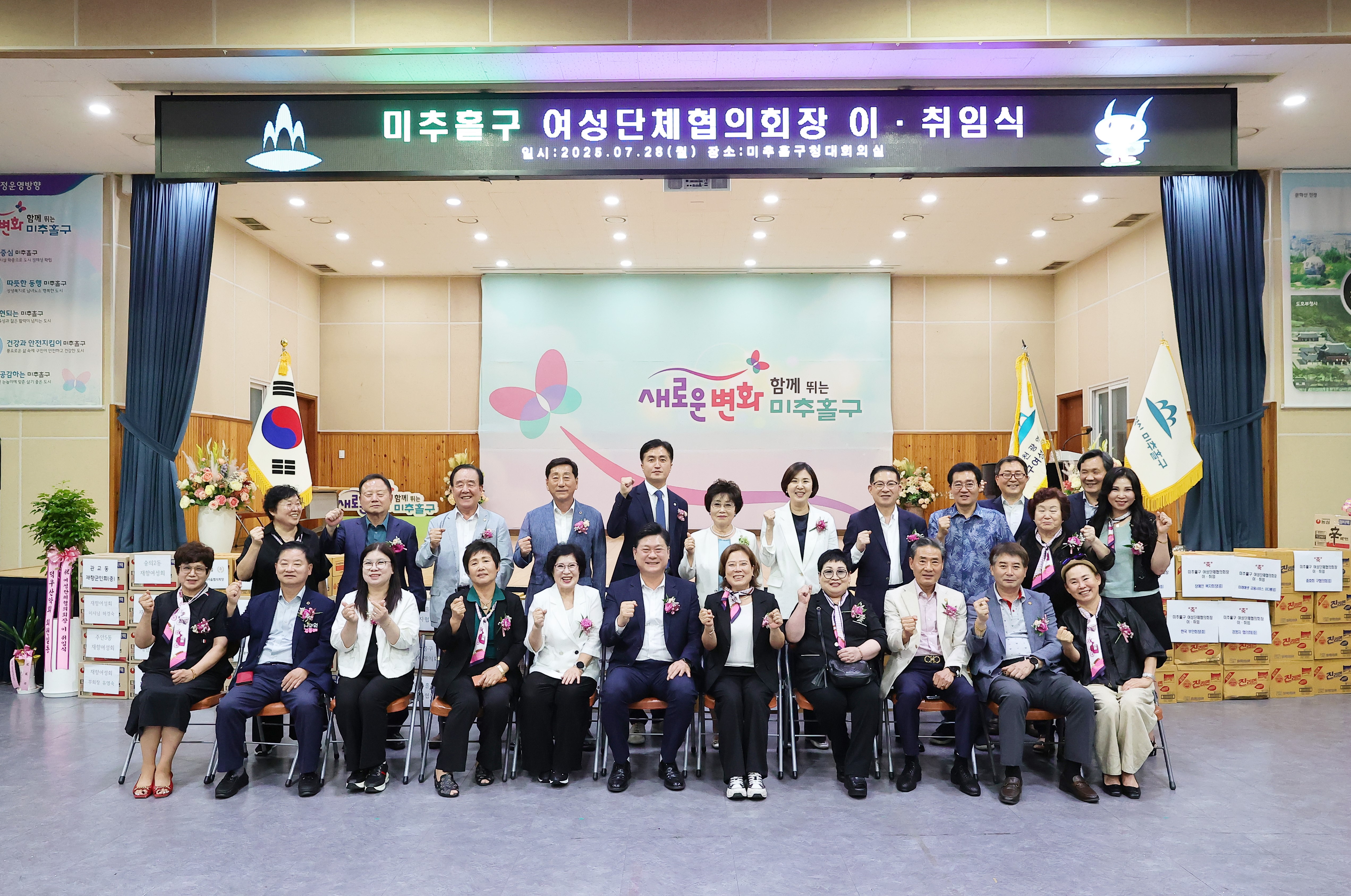 관교노인복지관, 제6회 복 맞이 행사 ‘토닭토닭’ 성료