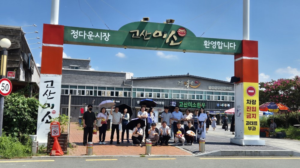 전주시, 완주 고산면 찾아 통합 필요성 소통 ‘행보’