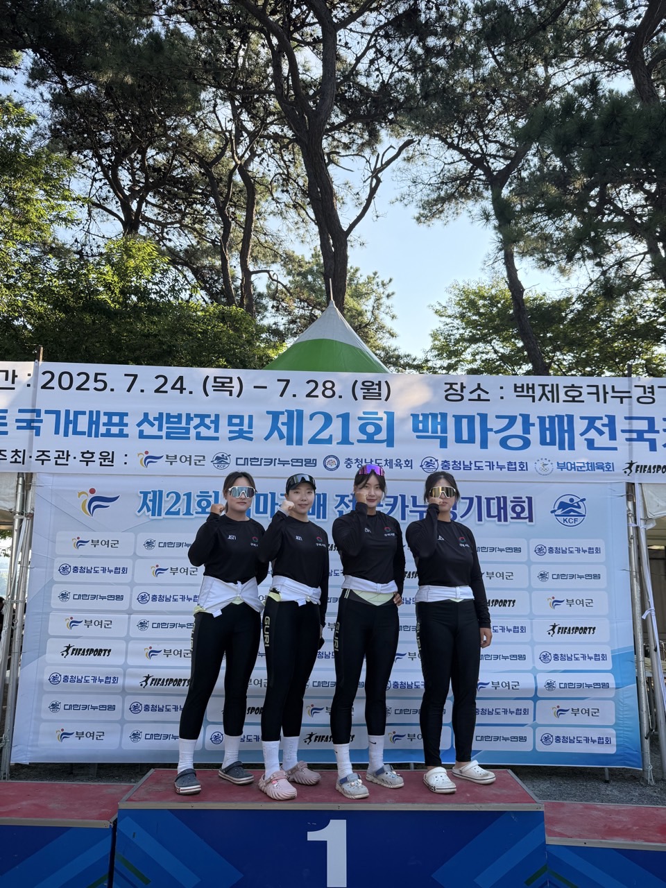 구리시 카누부 이예린·변은정 선수, 국가대표 선발 이어 제21회 백마강 대회서 금2·동2 쾌거!