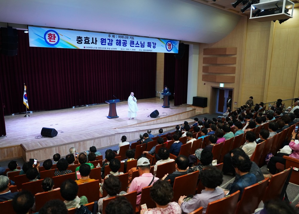 영천시, 대한노인회 부설 노인대학 상반기 종강식 개최