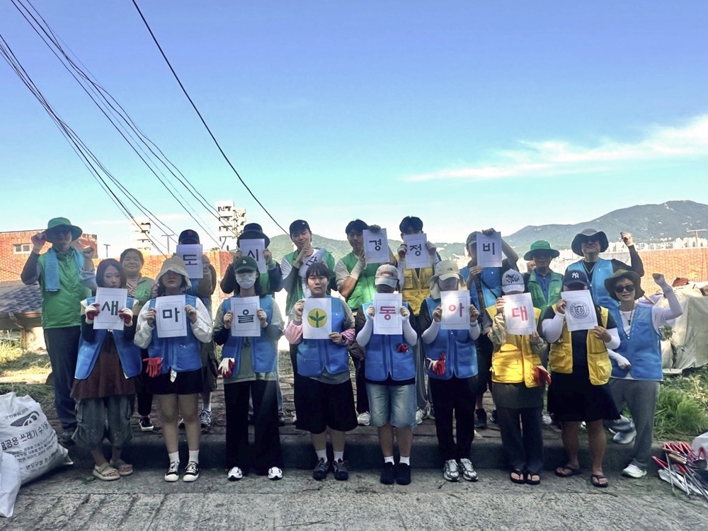 민관 협력으로 신선산복마을 도시재생 환경개선 사업 활기