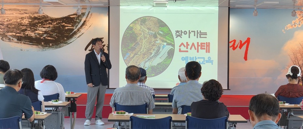 조마면, 여름철 극한 호우 대비 산사태 및 재난 안전 예방 교육 실시
