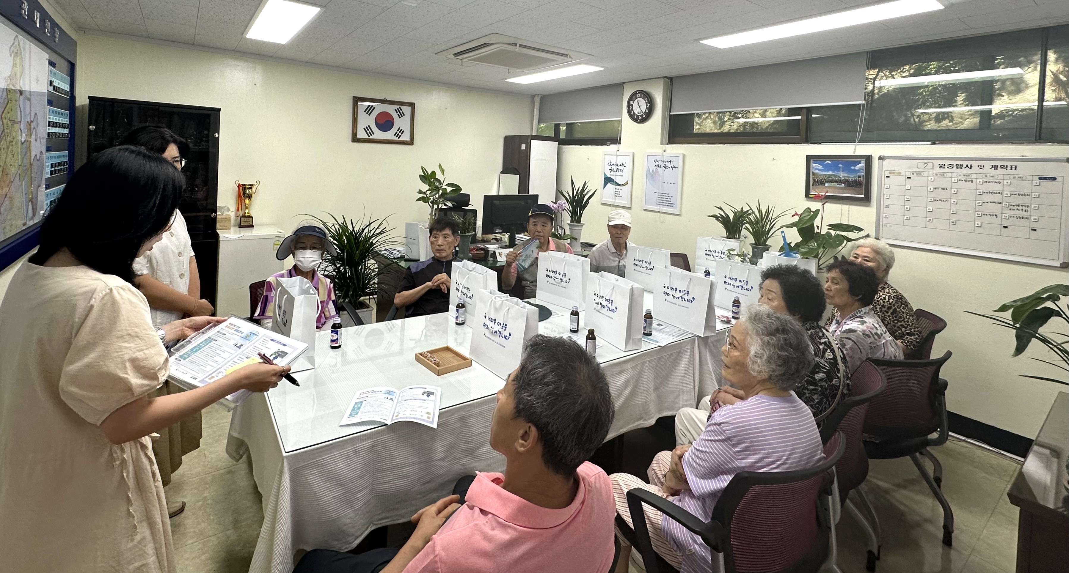 철산1동, 어르신 환경봉사대 안전교육