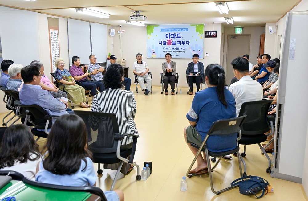 의정부시, ‘찾아가는 U아파트 상담실’ 운영