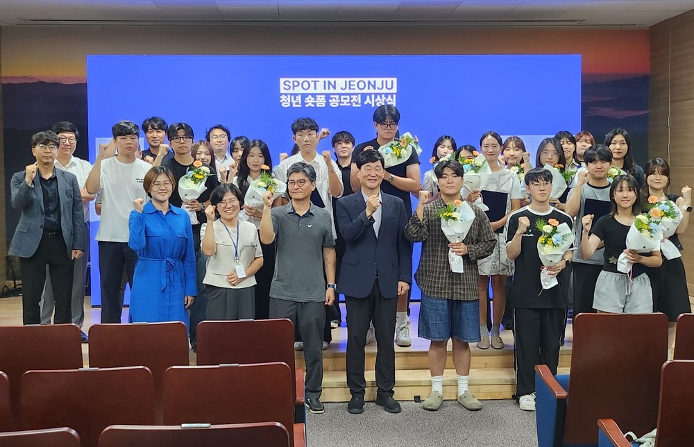 새로운 촬영 명소, 청년의 눈으로 빛나다