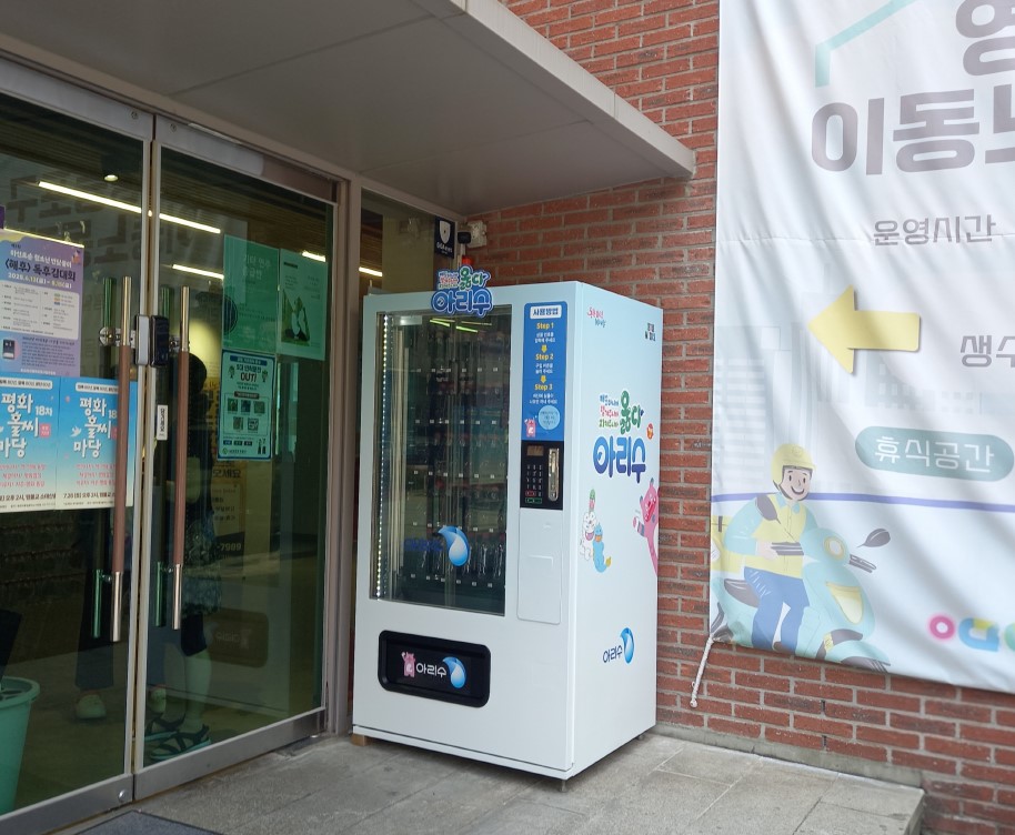 “시원한 물 한잔하세요!”…영등포구, 폭염 속 이동노동자 대상 생수 지원 확대