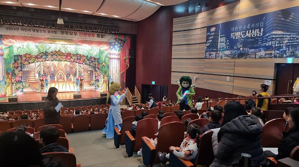 성남시, 2025년 국민안전교육 실태점검 ‘우수기관’ 선정