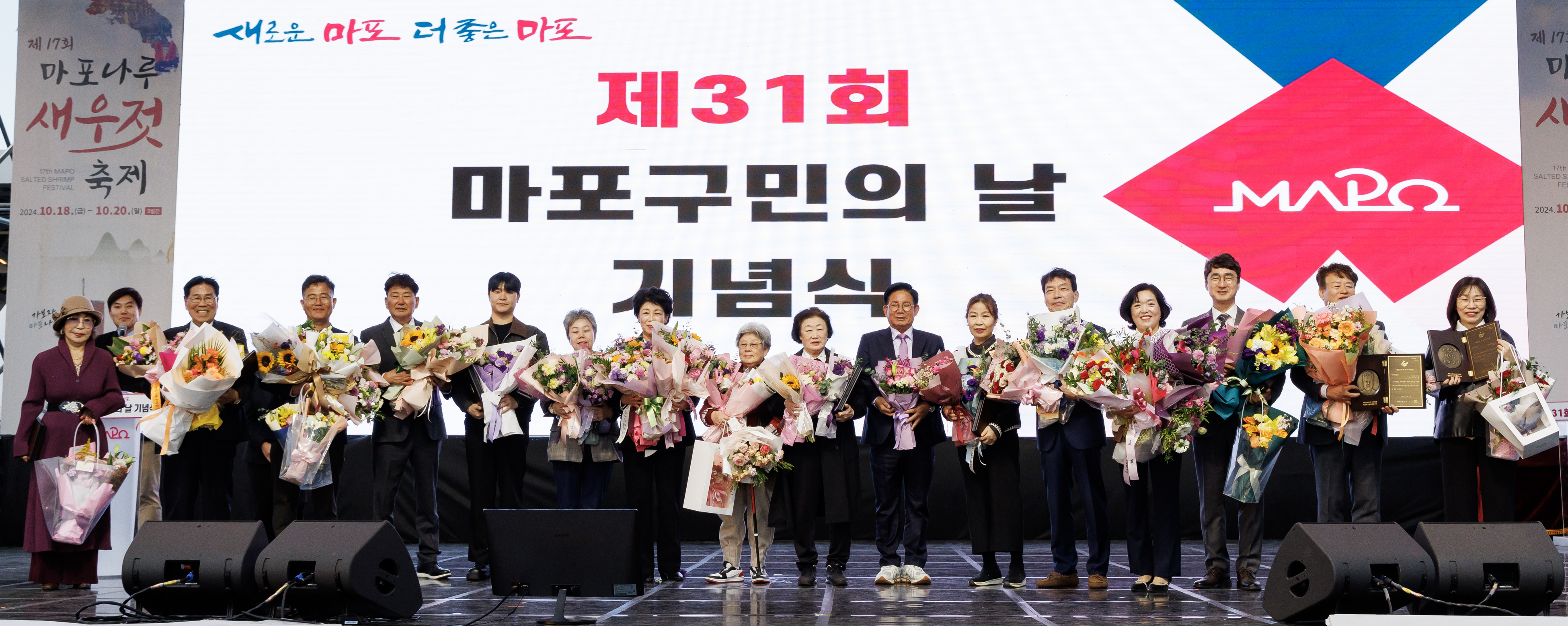 마포구, 제34회 마포구 구민상 후보자 추천 접수