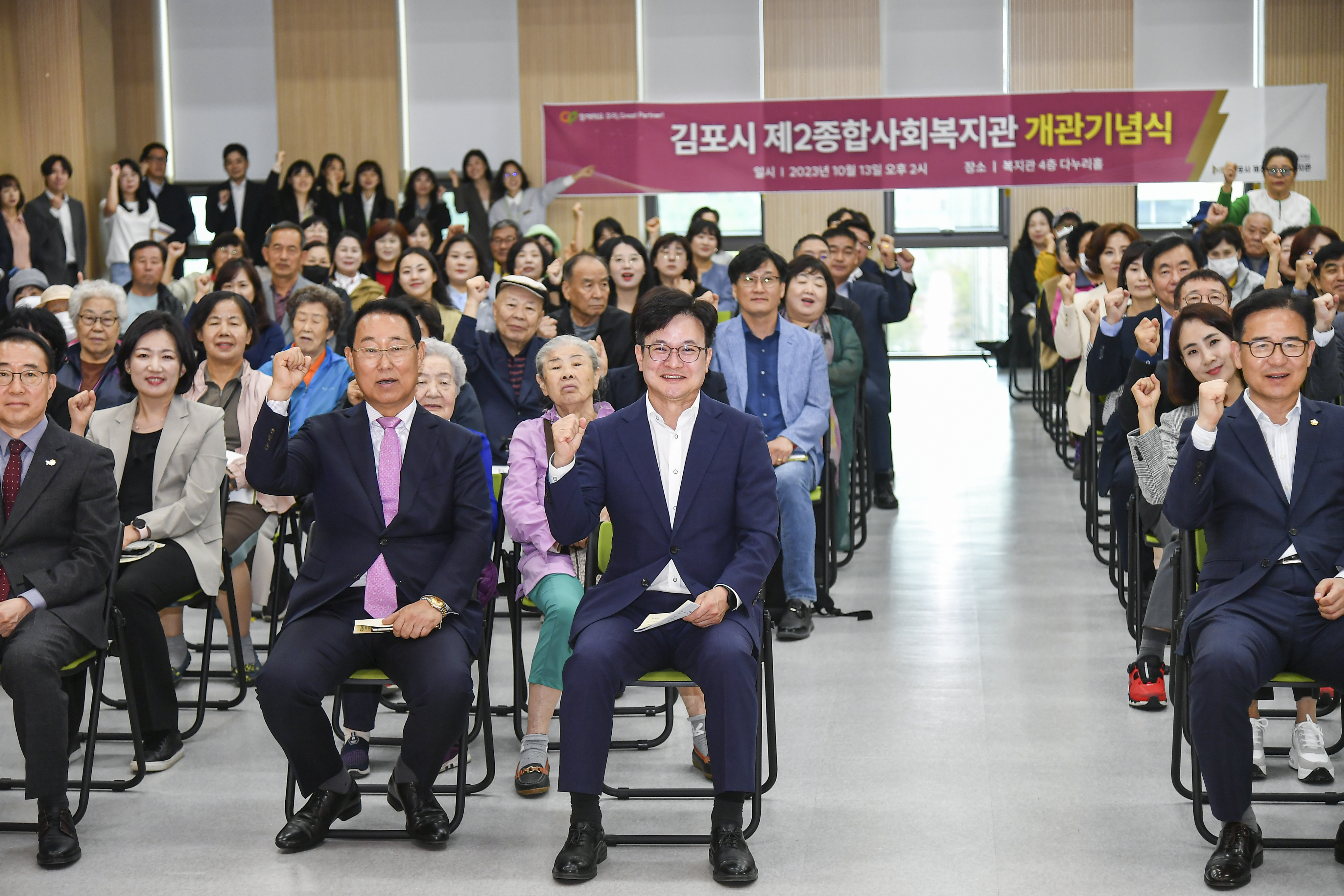 김포복지재단, 민선8기 3년간 위기가구 긴급지원 426% 확대