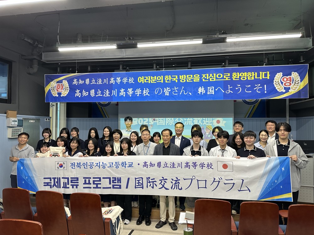 고창군 청소년외교관, 일본 시만토정 고등학생 초청 국제교류