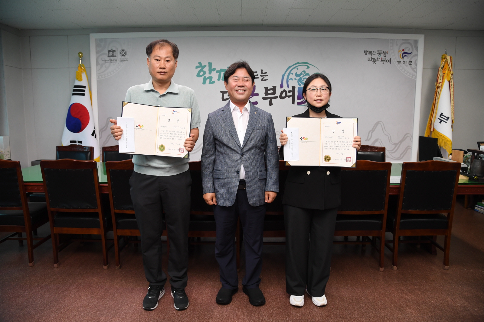 부여군, 민원처리 마일리지 우수자 표창