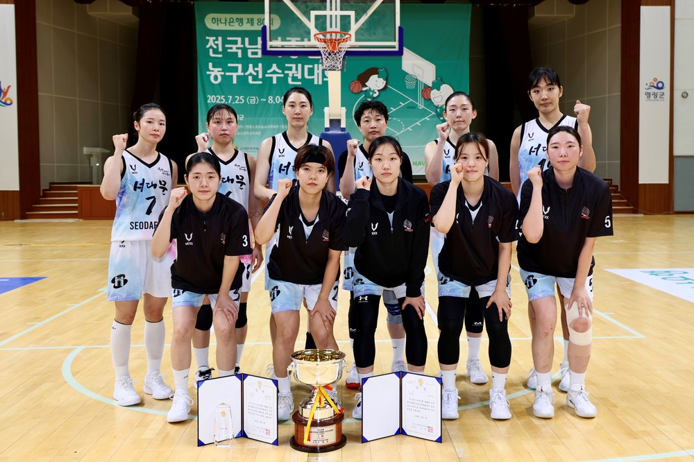 서대문구청 여자농구단 제80회 전국남녀종별농구선수권대회 준우승