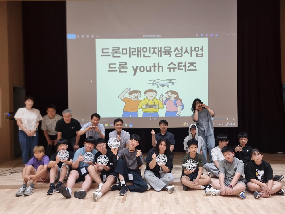 계룡시, ‘청소년 드론 인재 육성’ 본격 나선다
