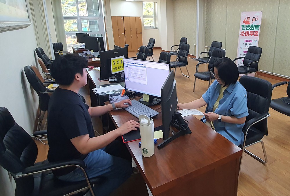 계룡시, 소비쿠폰 신청률 90% 육박...시행 9일만에 높은 호응