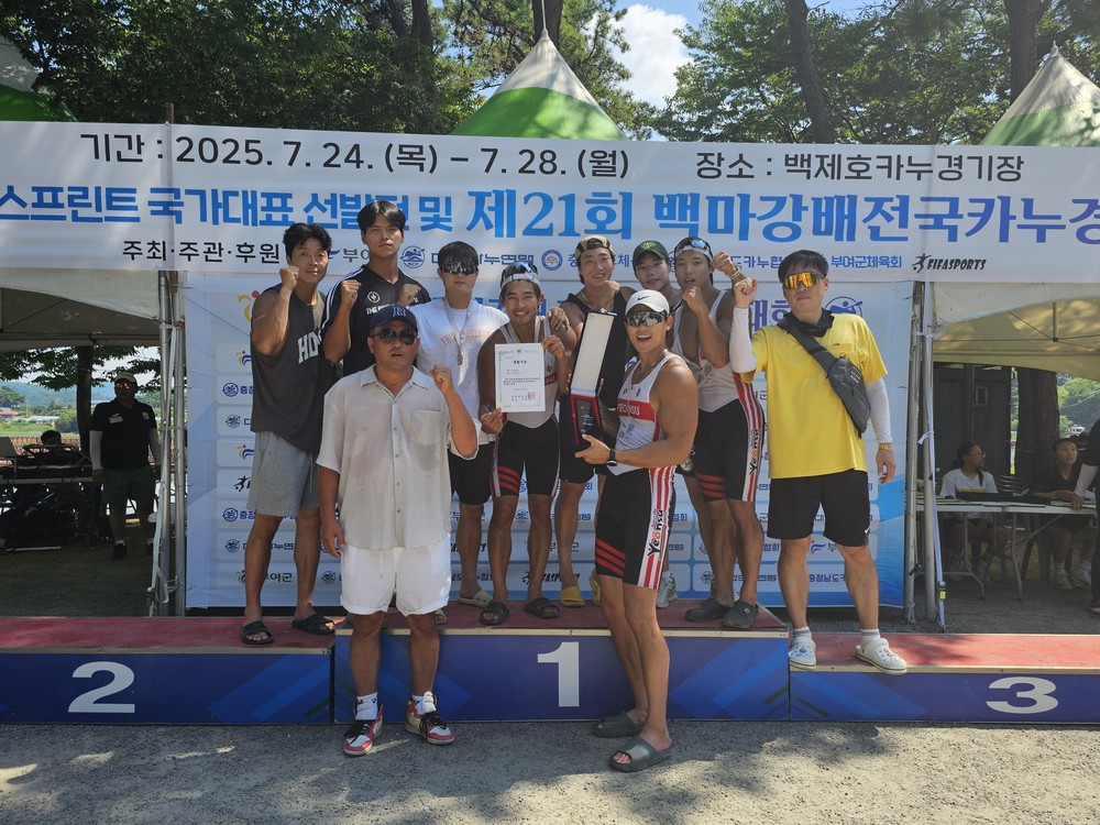 연수구청 카누단 ‘레드윙스’, 백마강 배 전국 카누대회 ‘종합우승’