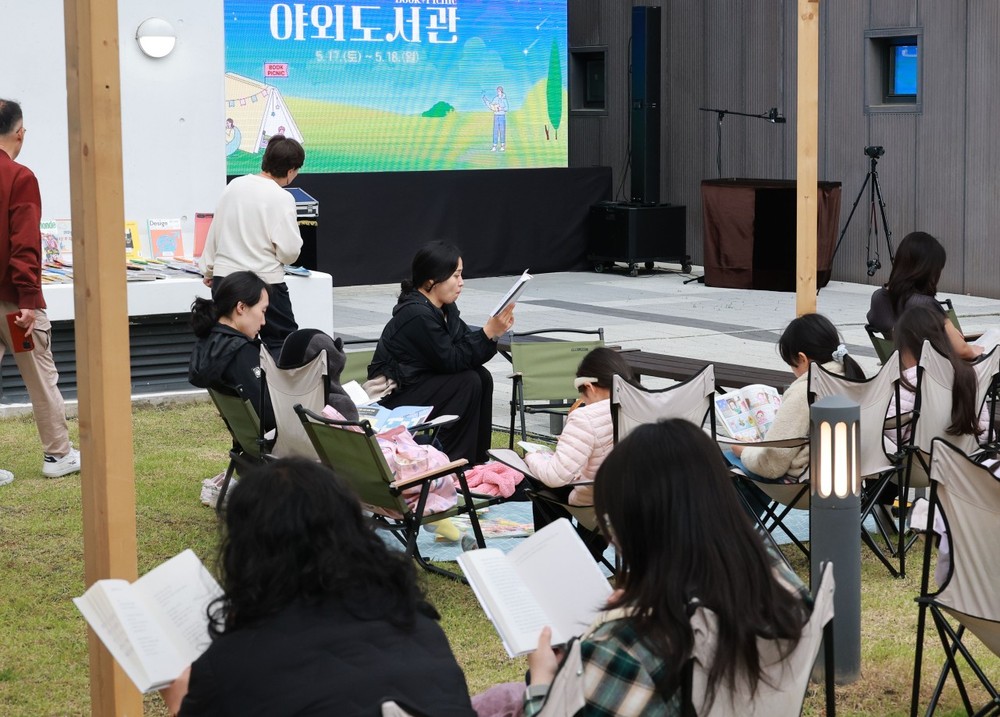 유성구, 지역서점을 문화사랑방·공동체 플랫폼으로