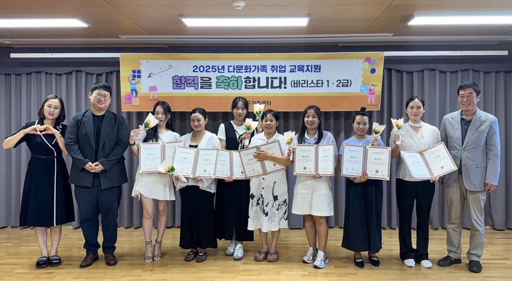 창녕군가족센터, 다문화가족 취업교육 순항