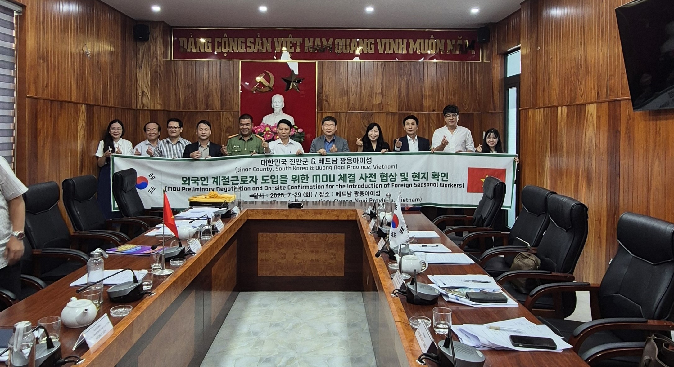 진안군, 베트남과 업무협약(MOU) 체결을 위한 사전 협상 진행