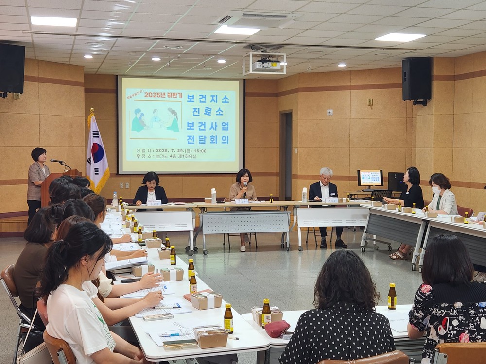 문경시 보건소, 보건지소-진료소 하반기 보건사업 점검 회의