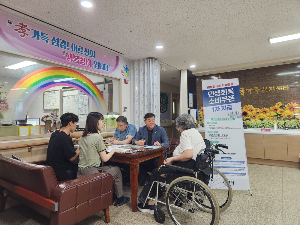 진량읍, 민생회복 소비쿠폰 ‘찾아가는 서비스’ 본격 시행
