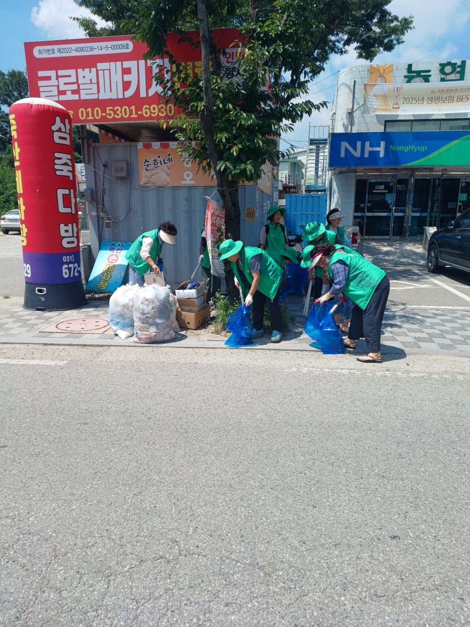 주민과 함께 깨끗한 마을만들기, 삼죽면 새마을 부녀회 환경정비 앞장서