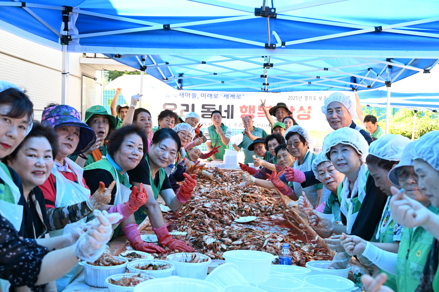 동두천시 새마을부녀회, 계절김치 담그기로 이웃사랑 실천